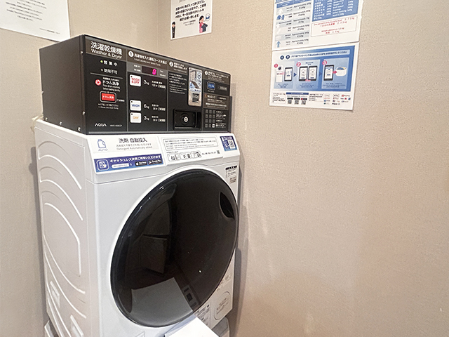 大浴場内　コインランドリー