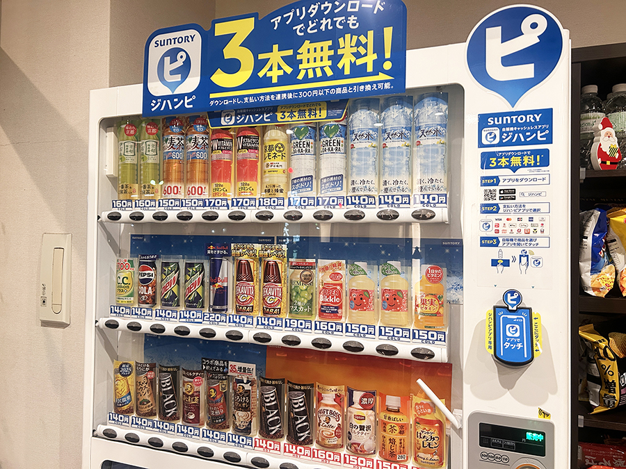 1階自動販売機