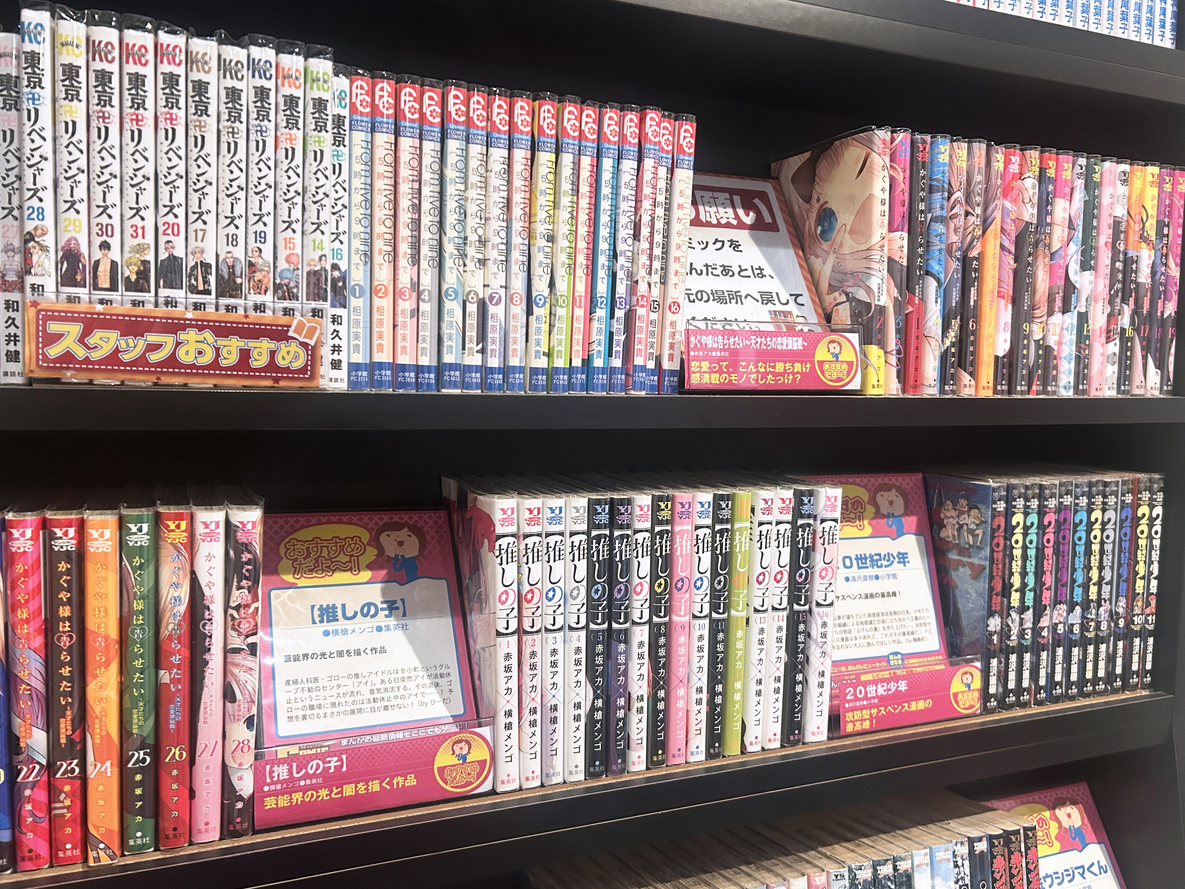 4階・8階　漫画本棚