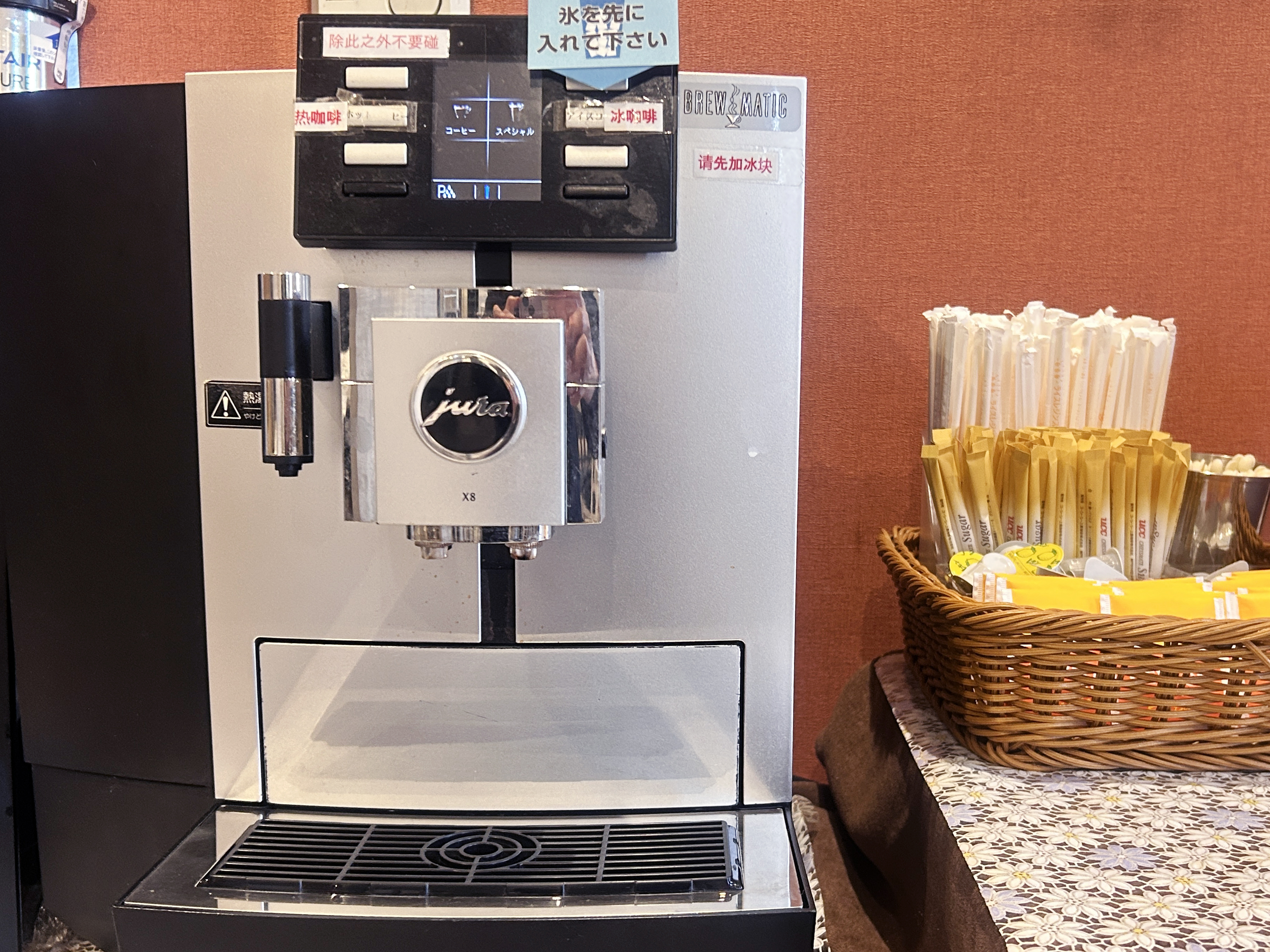 ハッピーアワー（コーヒーマシン）