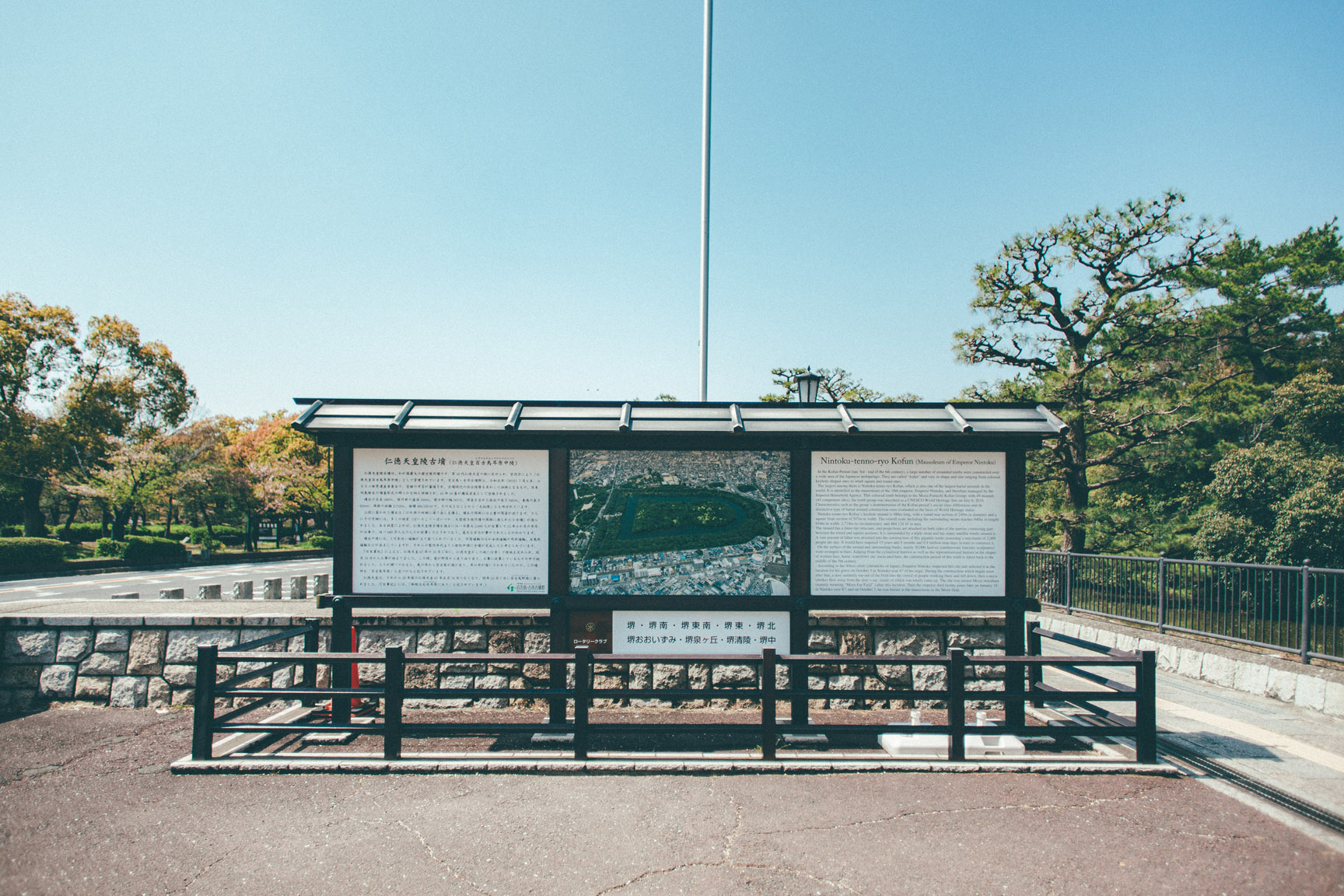 世界遺産の古墳の歴史を堪能できる、大仙公園！車で約10分☆