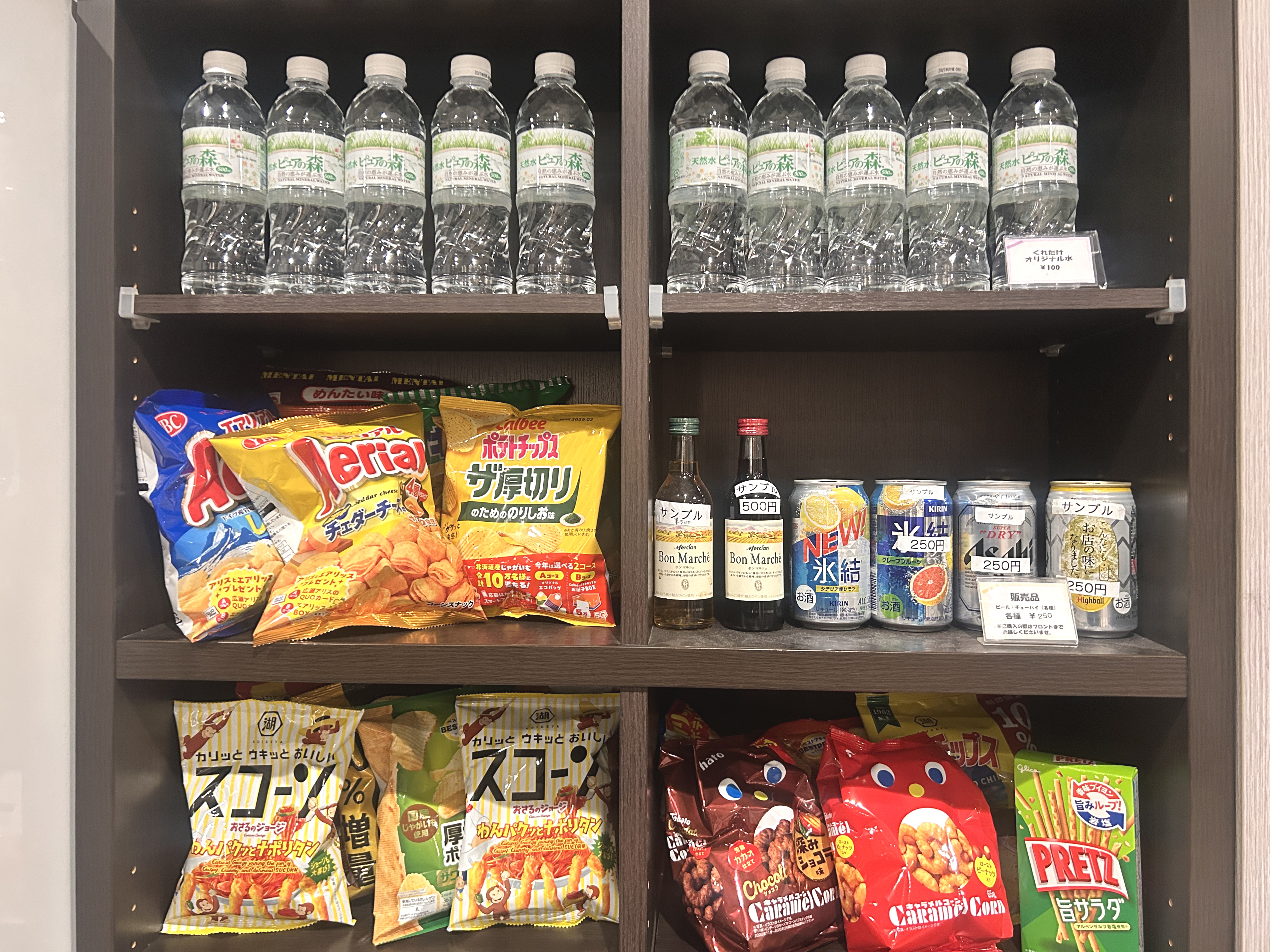 【物販コーナー】