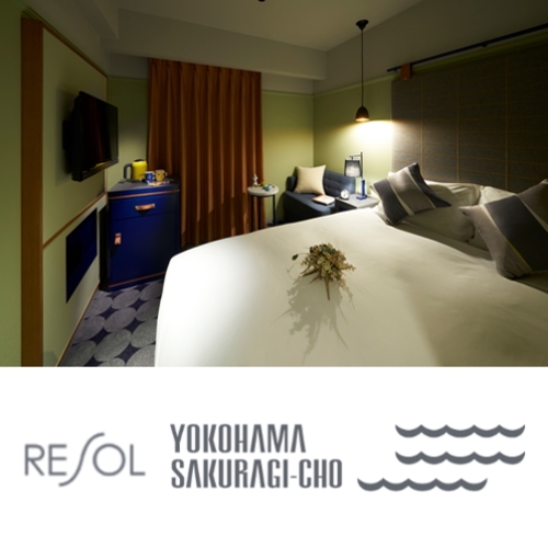 【２連泊割】【素泊り】【RESOL YOKOHAMA STAY】