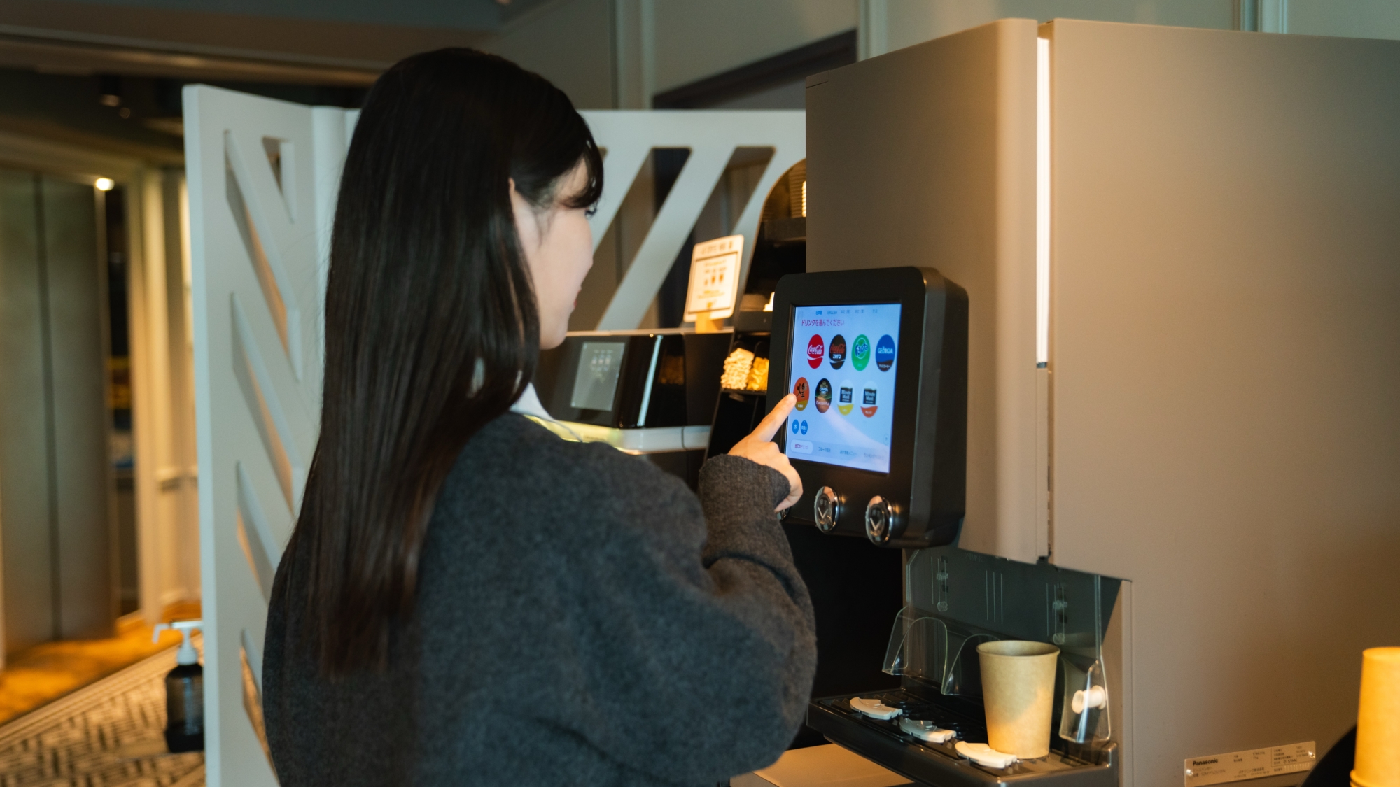 フリードリンクマシン
