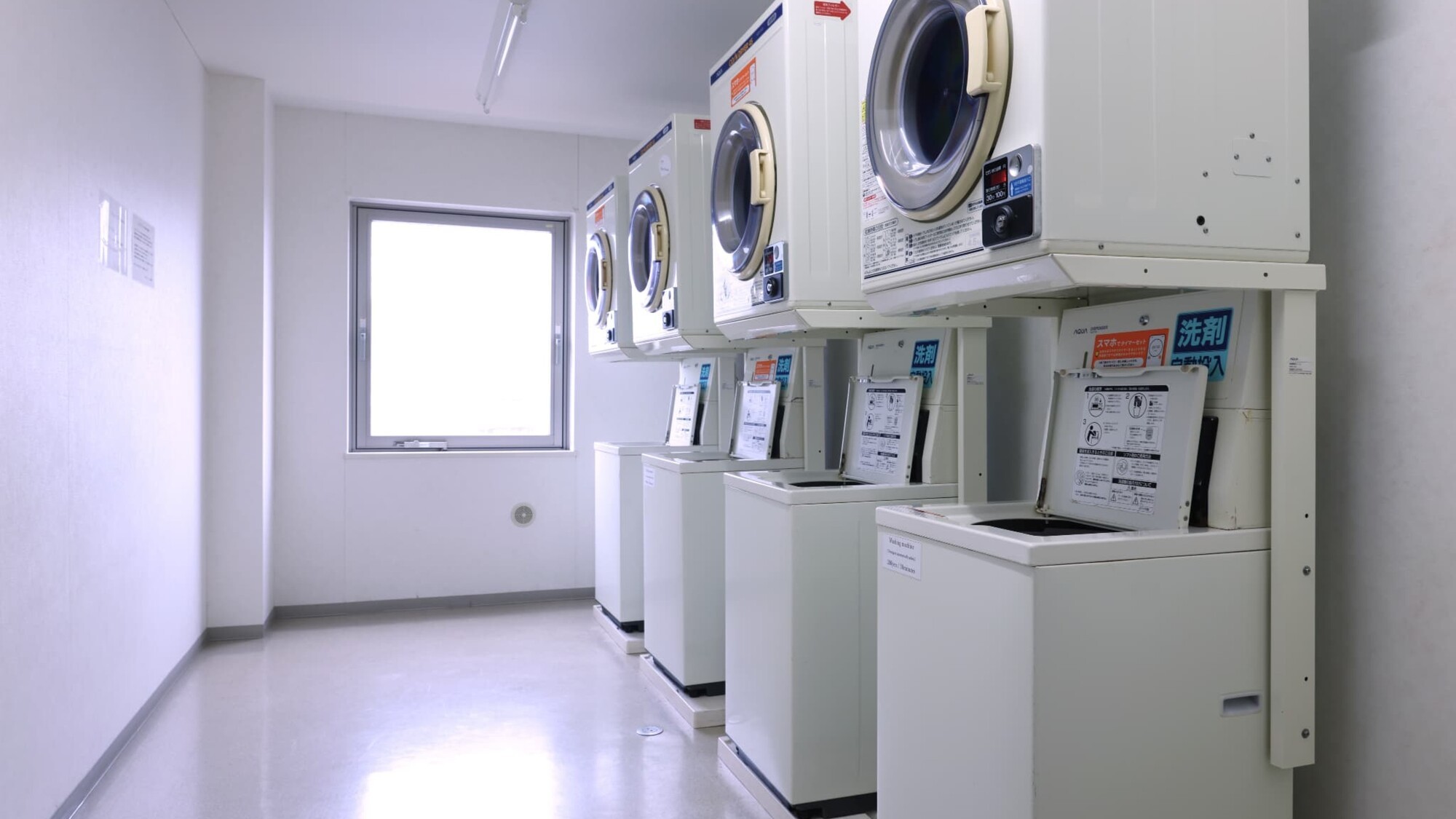 コインランドリー