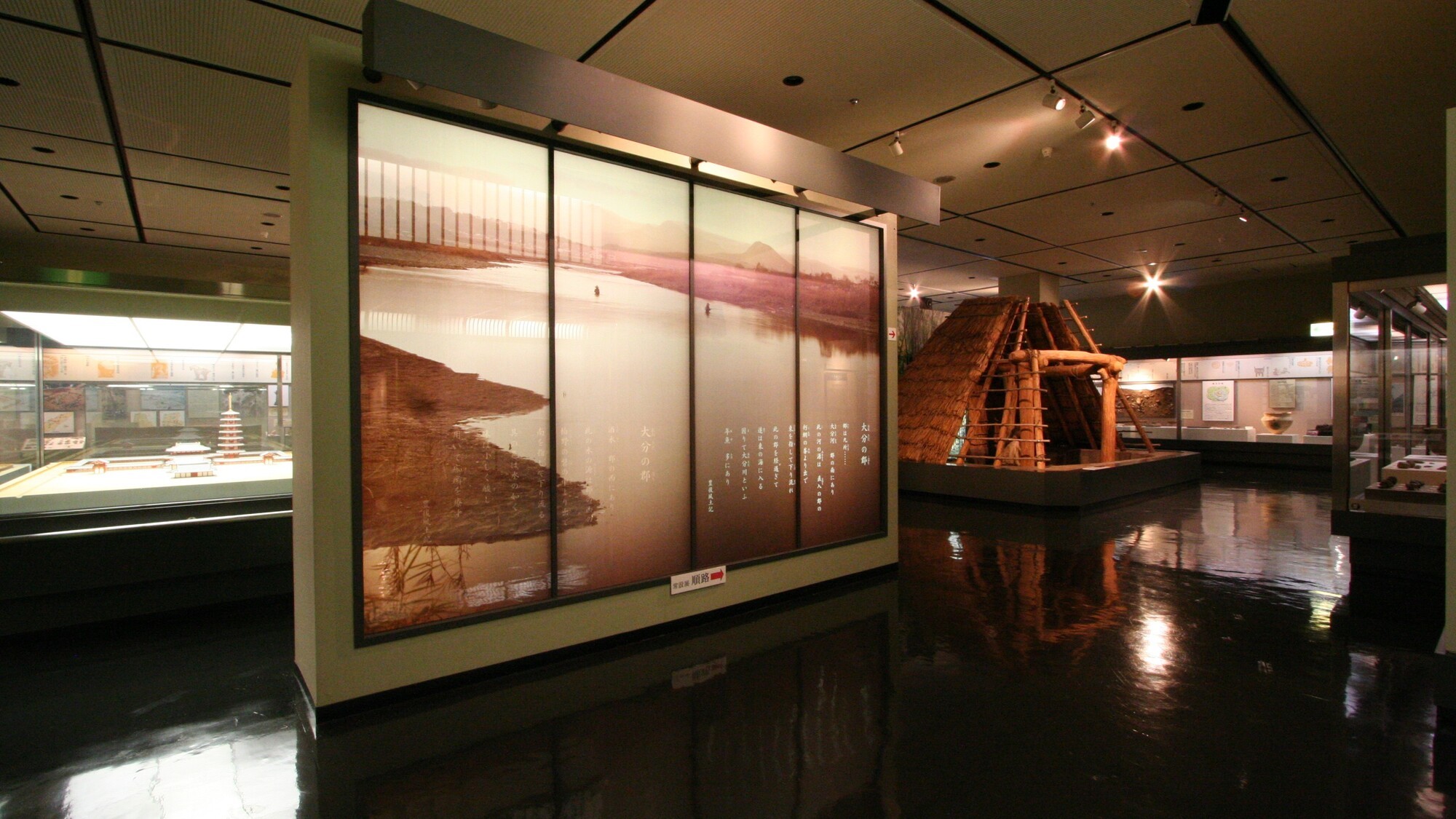 大分市立歴史資料館 01