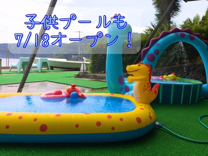 【竜宮会席×おばんざいビュッフェ】稲取温泉名物「金目鯛の煮付け」さざえ・鮑《海の幸を堪能》｜1泊2食