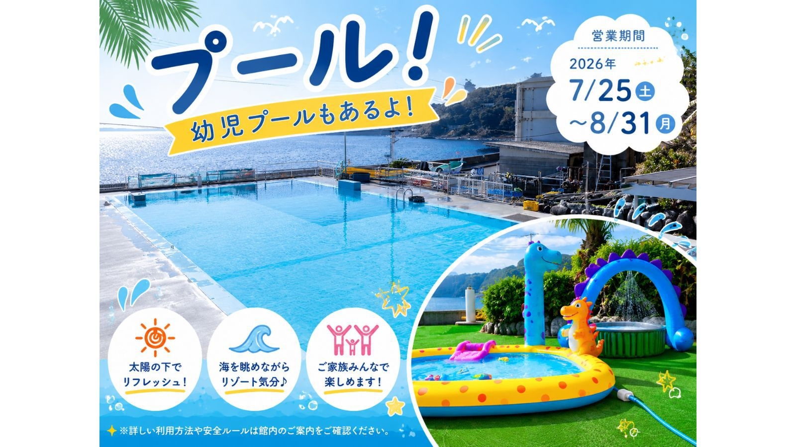 【竜宮会席×おばんざいビュッフェ】稲取温泉名物「金目鯛の煮付け」さざえ・鮑《海の幸を堪能》｜1泊2食
