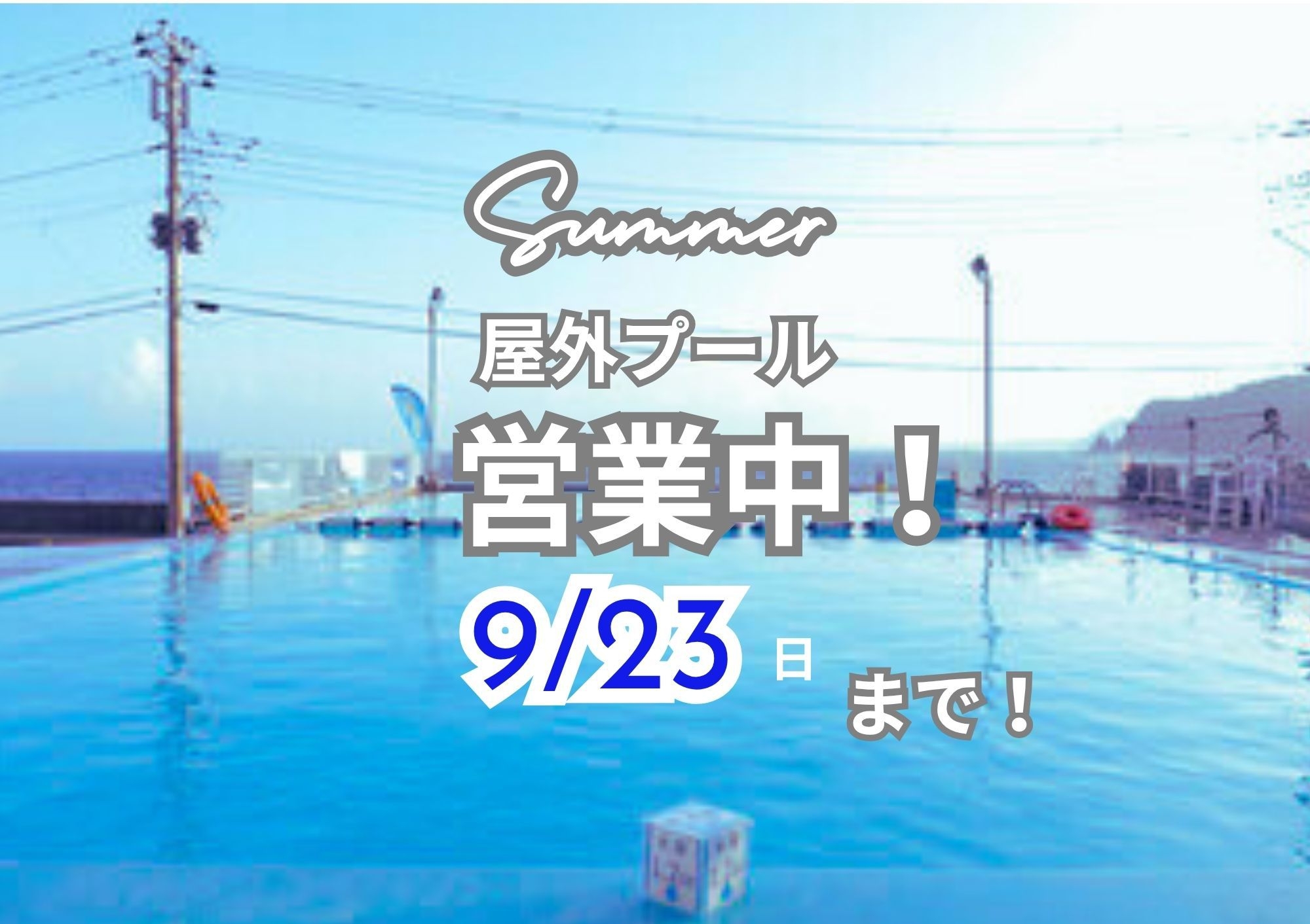 【竜宮会席×おばんざいビュッフェ】稲取温泉名物「金目鯛の煮付け」さざえ・鮑《海の幸を堪能》｜1泊2食