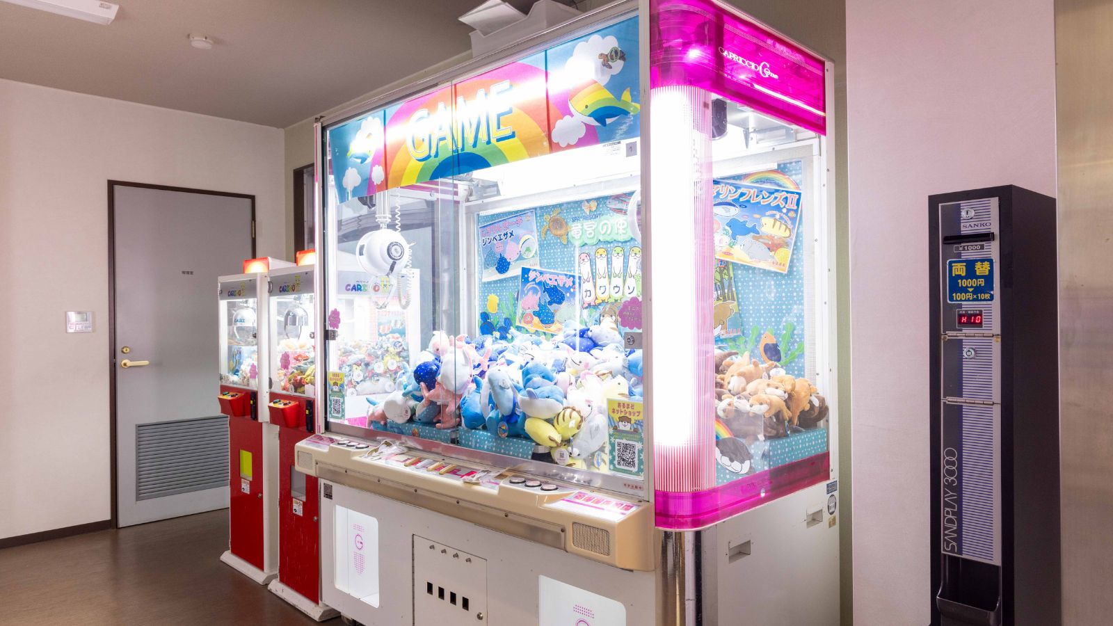 ゲームコーナー