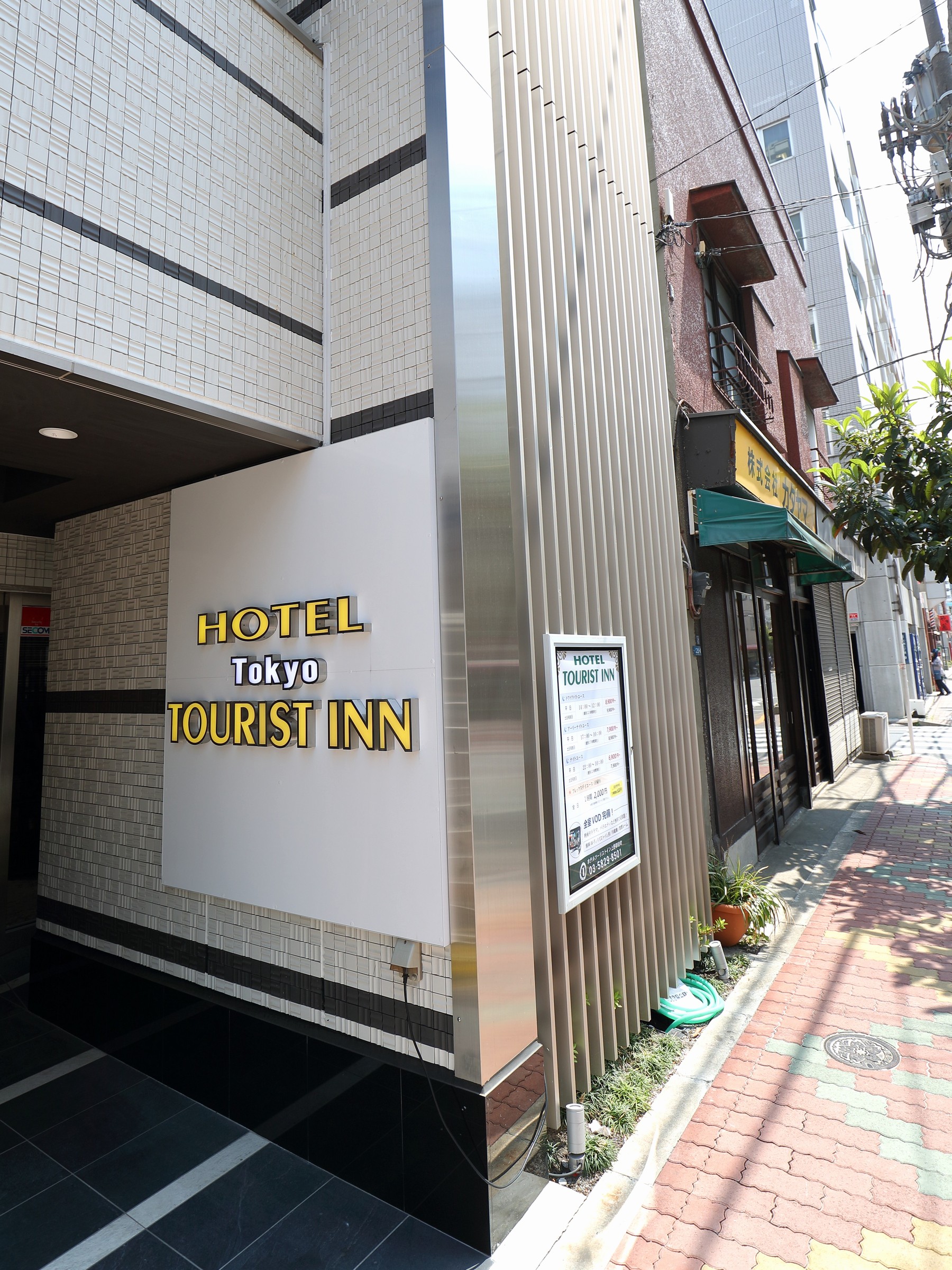 ホテルツーリストイン上野御徒町 宿泊予約 楽天トラベル