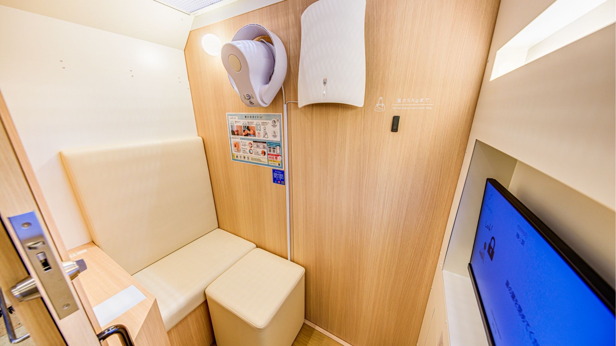 バンケット七里ヶ浜にあるベビーケアルームの室内