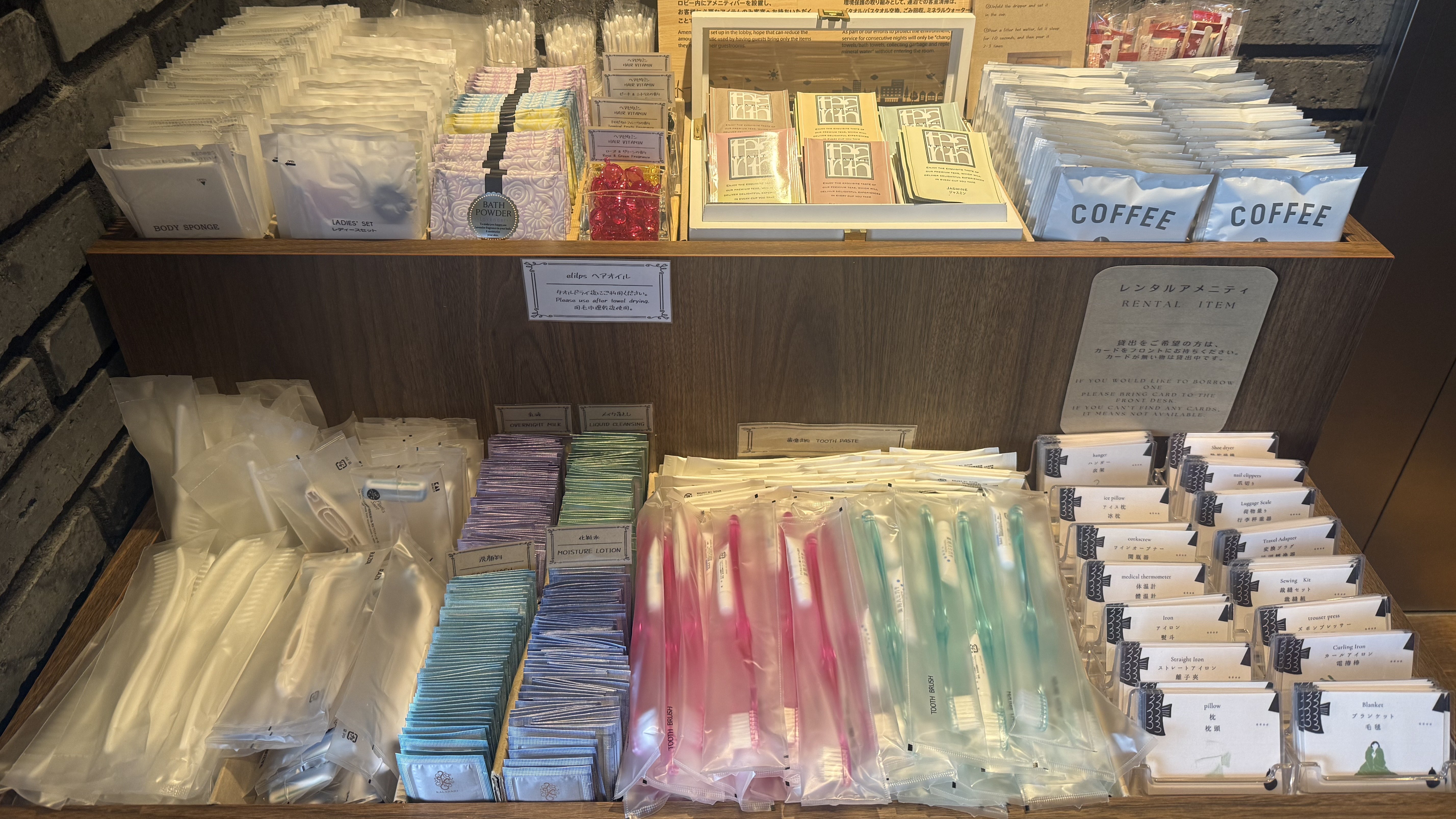 【アメニティ】アメニティバーからご自由にお持ちください♪
