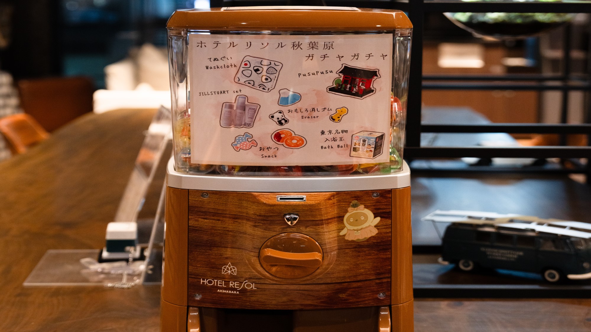 リビングロビー