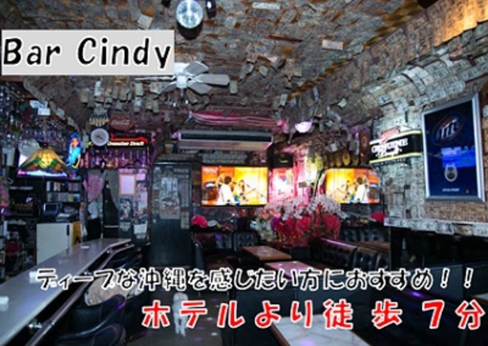 Bar Cindy