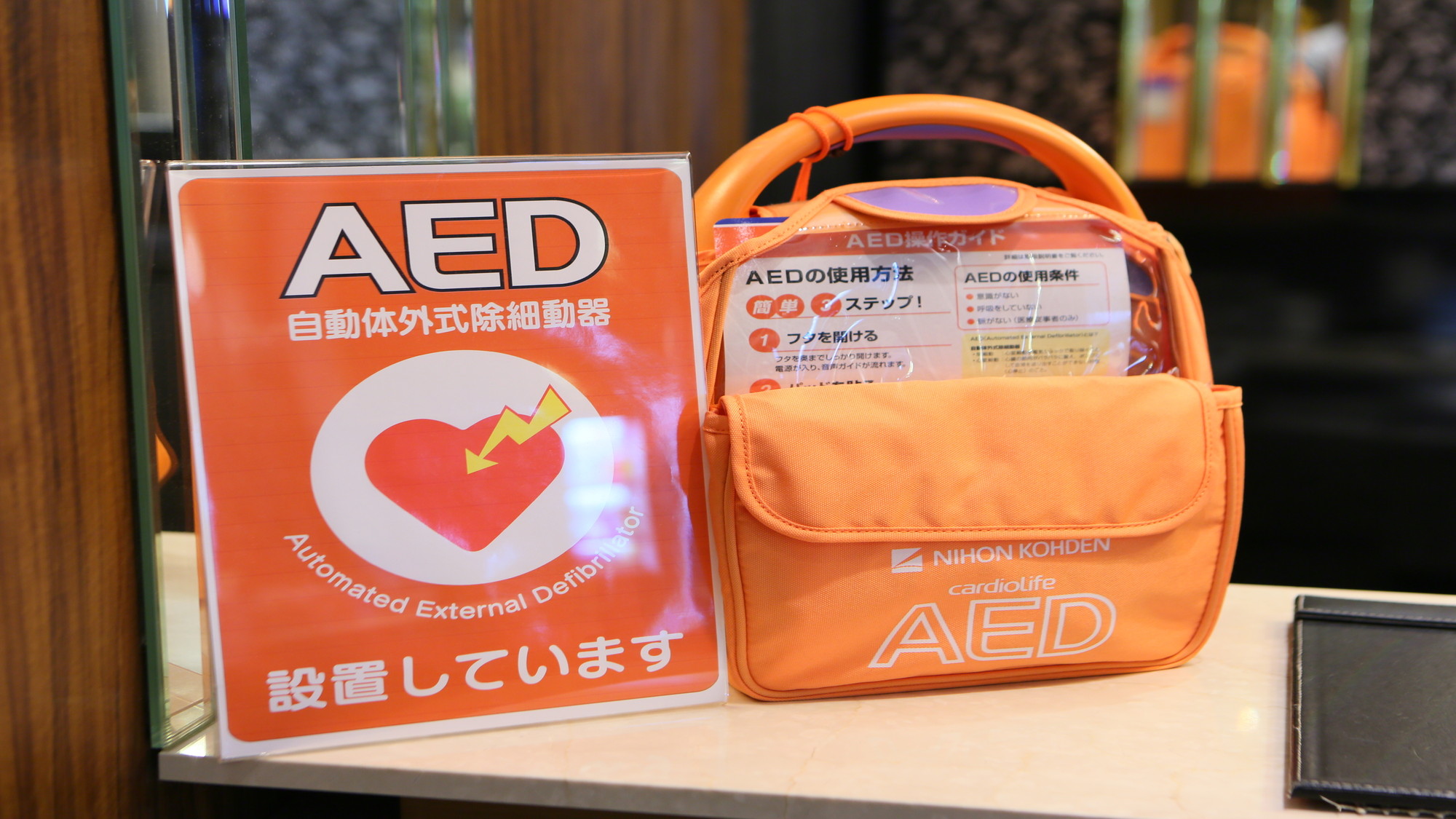 AED