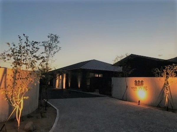 由布院 六花 宿泊予約 楽天トラベル 由布院 六花 宿泊予約 楽天トラベル