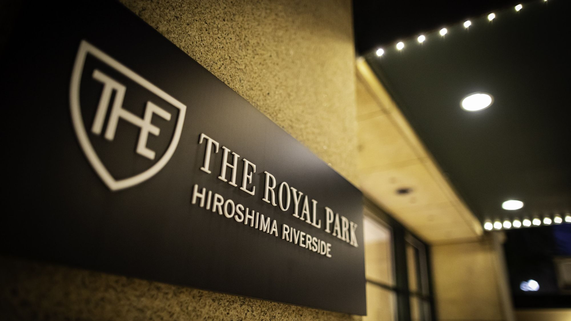 ザ ロイヤルパークホテル 広島リバーサイド - 写真 63
