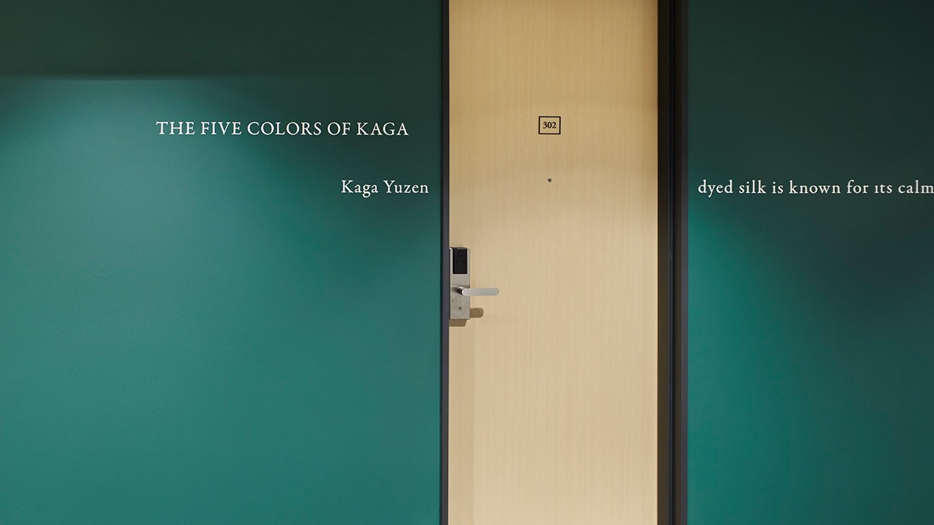 【客室入口】“加賀五彩”とよばれる5色のカラーリングをそれぞれの客室に配し、視覚的表現を演出