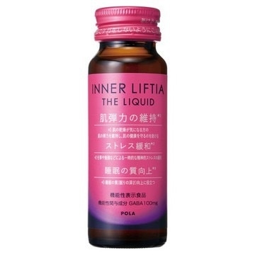 【玉の湯×POLA】湯と美にほどける大人のご褒美エステ旅★1泊2食グレードアップ≪雅≫｜個室食
