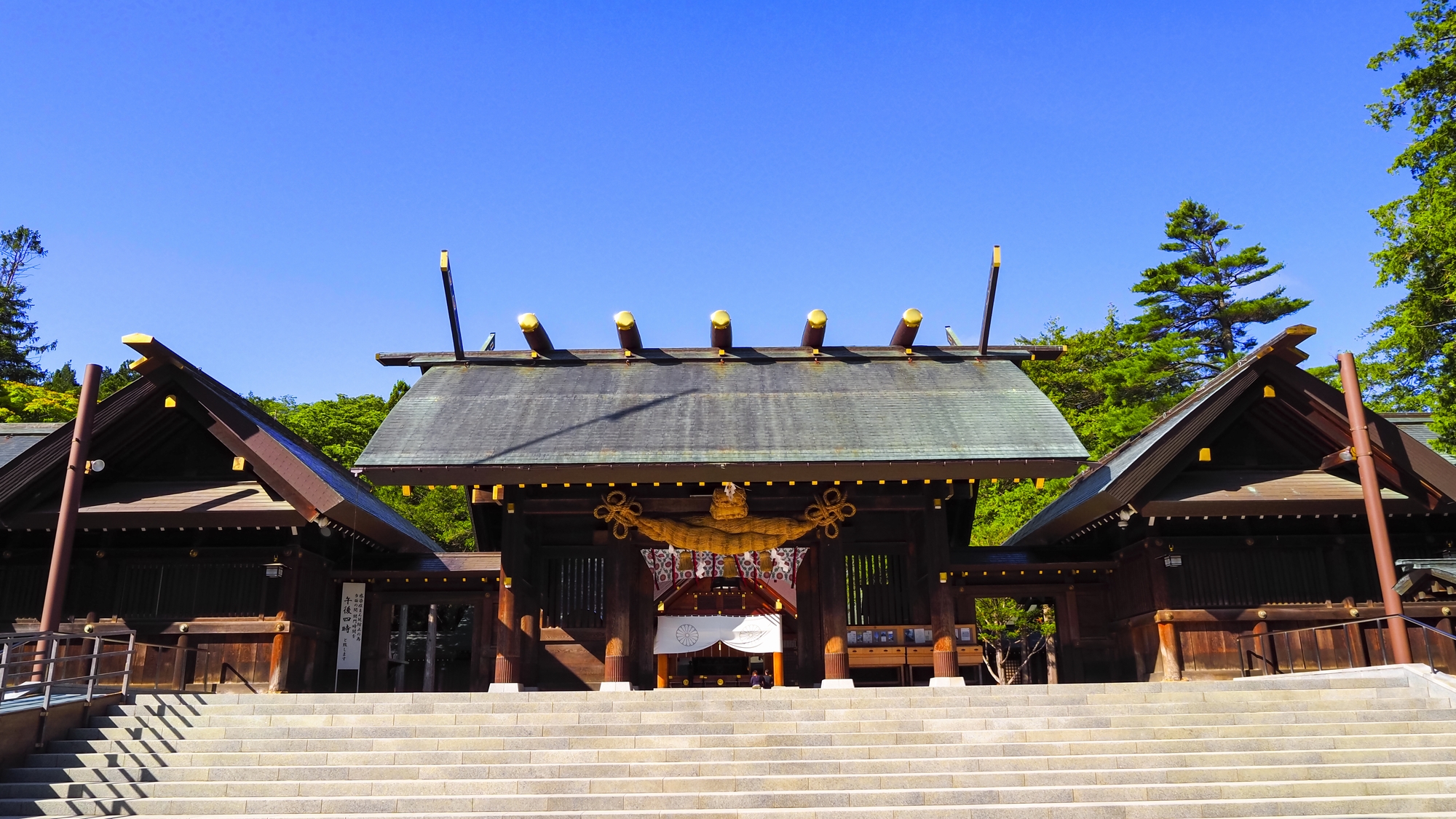 ◆周辺観光｜北海道神宮（公共交通機関で約23分）