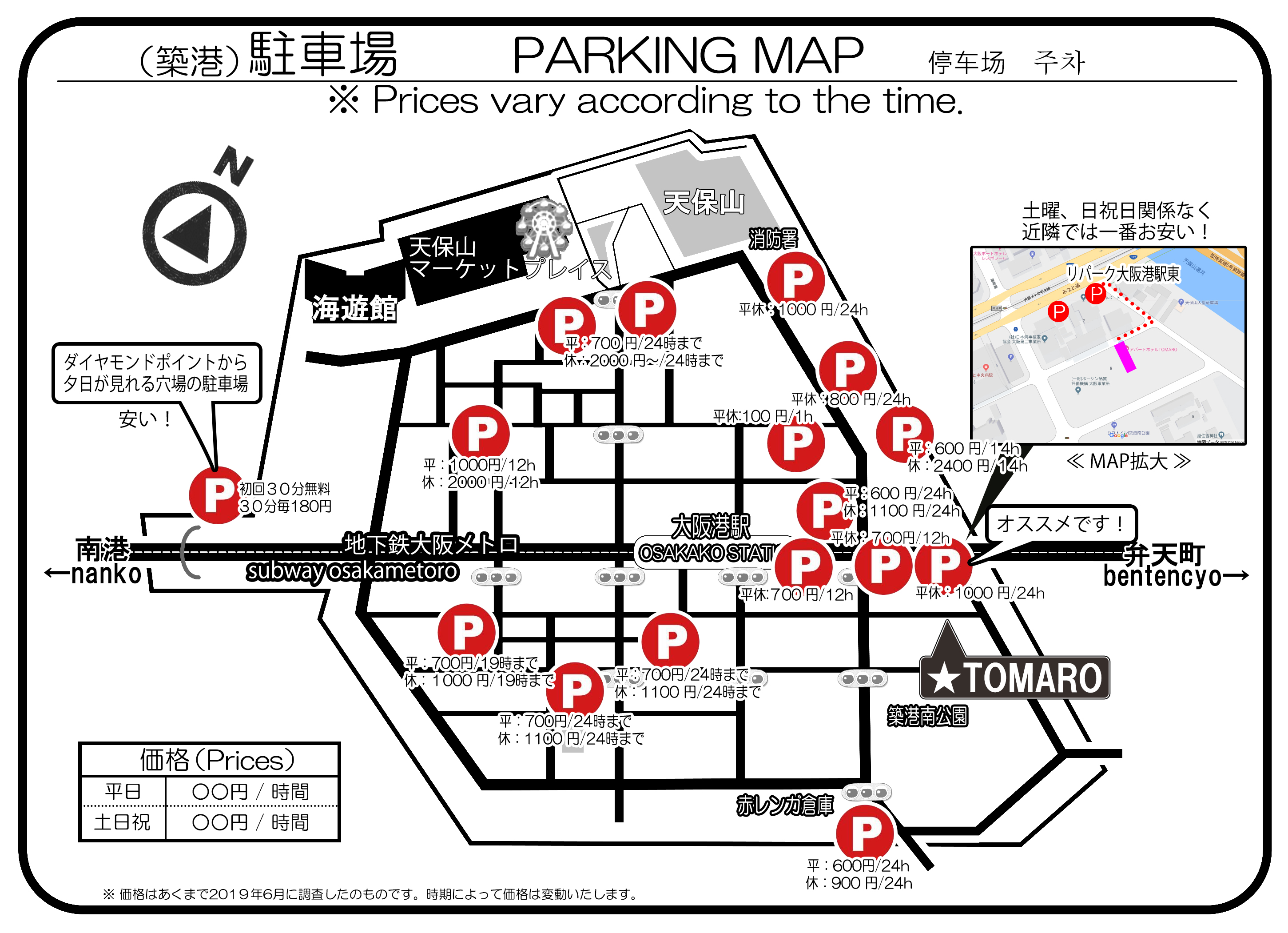駐車場MAP