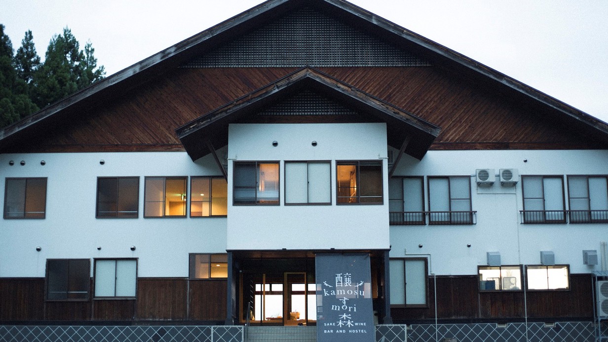 【2026年3月〜】1泊2食カジュアルプラン│銘柄豚・妻有ポークしゃぶしゃぶ【オールインクルーシブ】