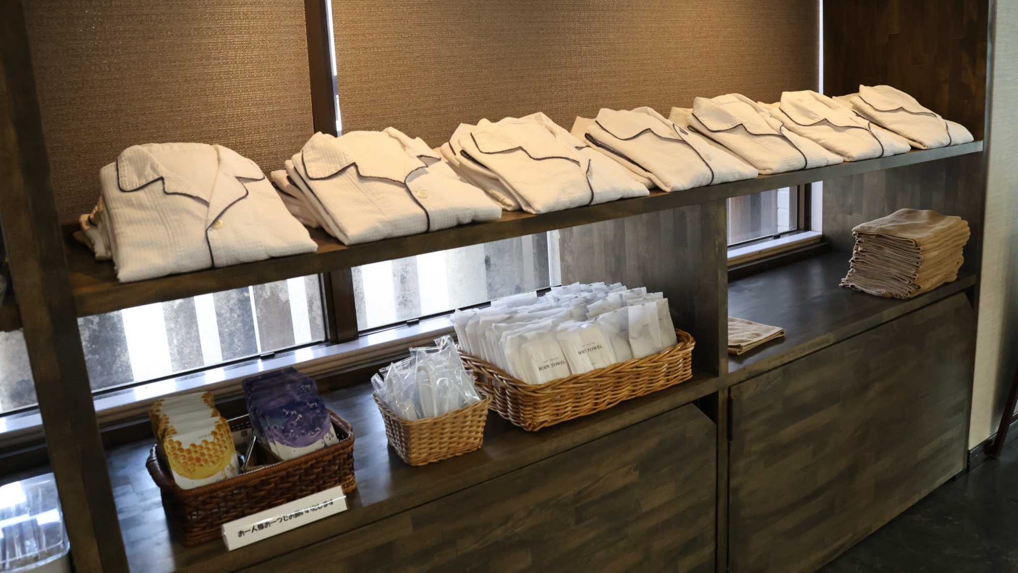 ロビー／貸出品をご準備しております