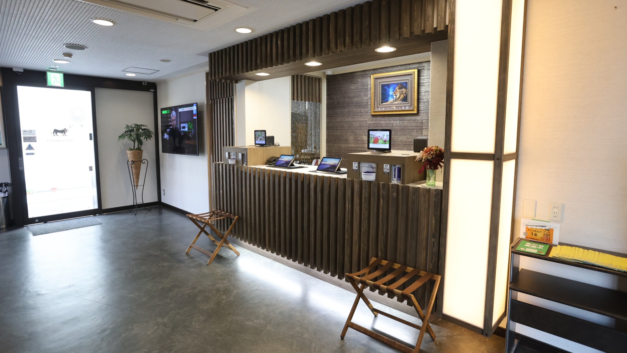 フロント／ロビー