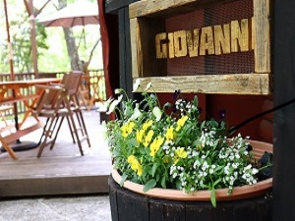 ペンション ジョバンニの小屋 写真 動画 楽天トラベル