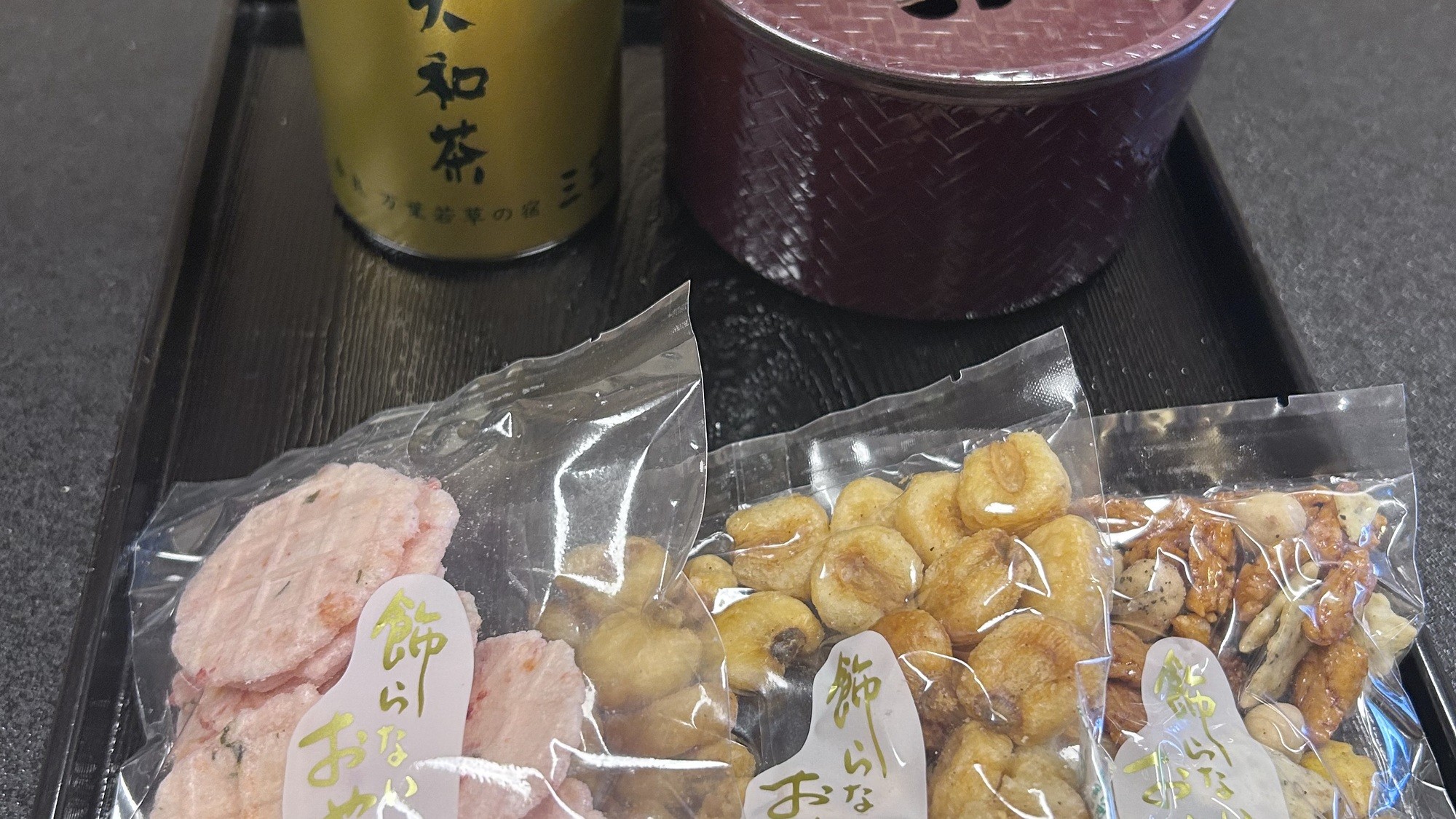 風の棟一階は、ぜいたく豆ご準備しておりま