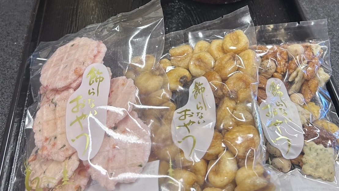 ぜいたく豆もご用意しております。