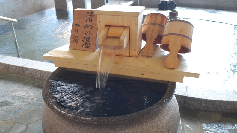 素泊まりプラン／お食事なしで気軽に温泉旅行