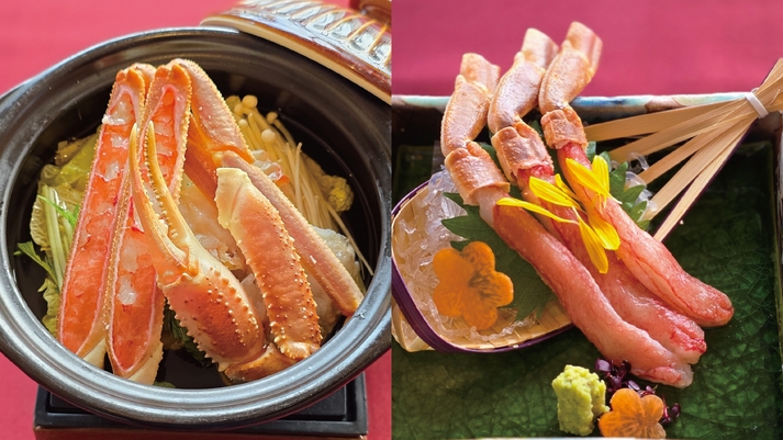 【楽天スーパーSALE】＜冬の味覚！かにづくしプラン（かに2.3杯）＞