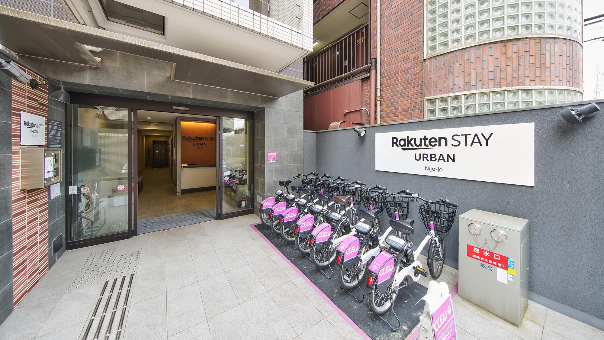 ・【外観】Rakuten STAY URBAN 二条城へようこそ