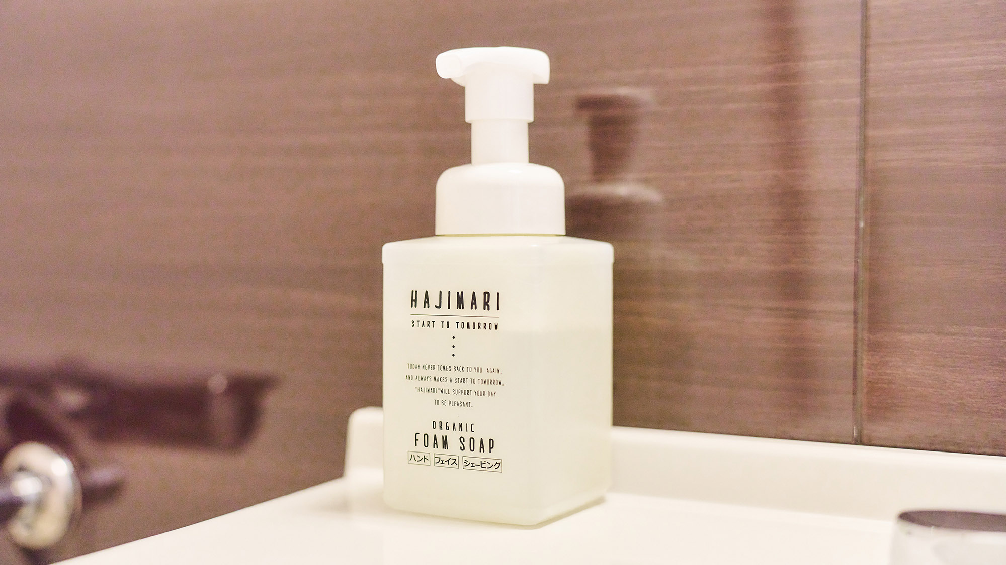 ・【部屋備品】各部屋にハンドソープを完備。洗顔にもご使用可能で朝もスッキリ！