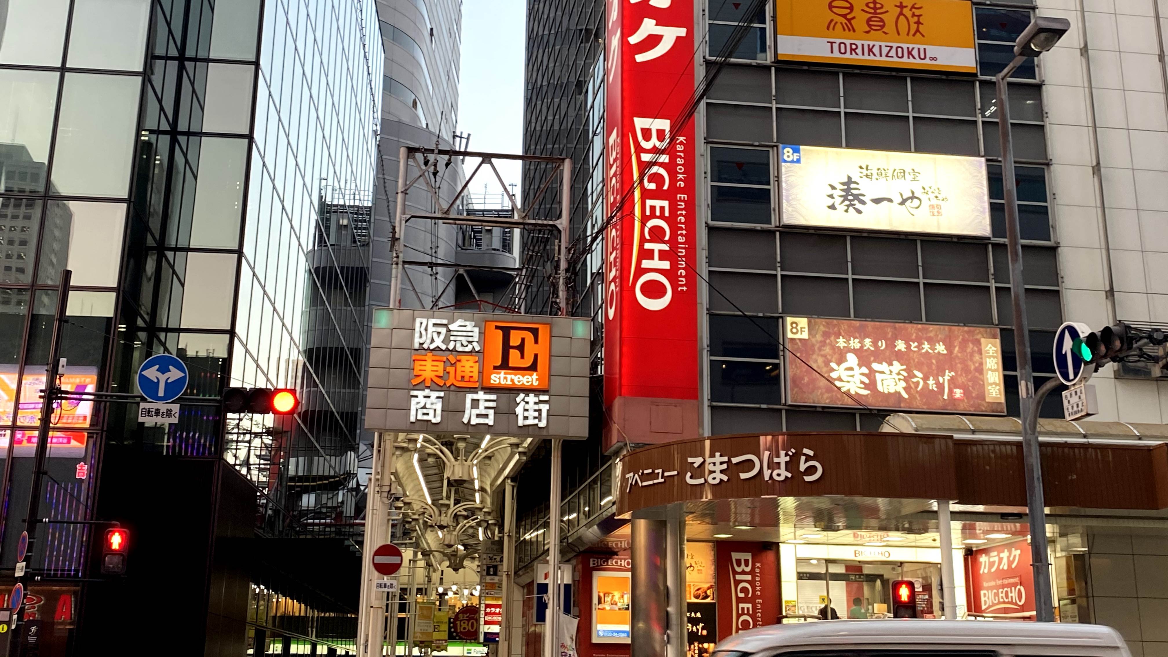 ホテル周辺（阪急東通商店街）