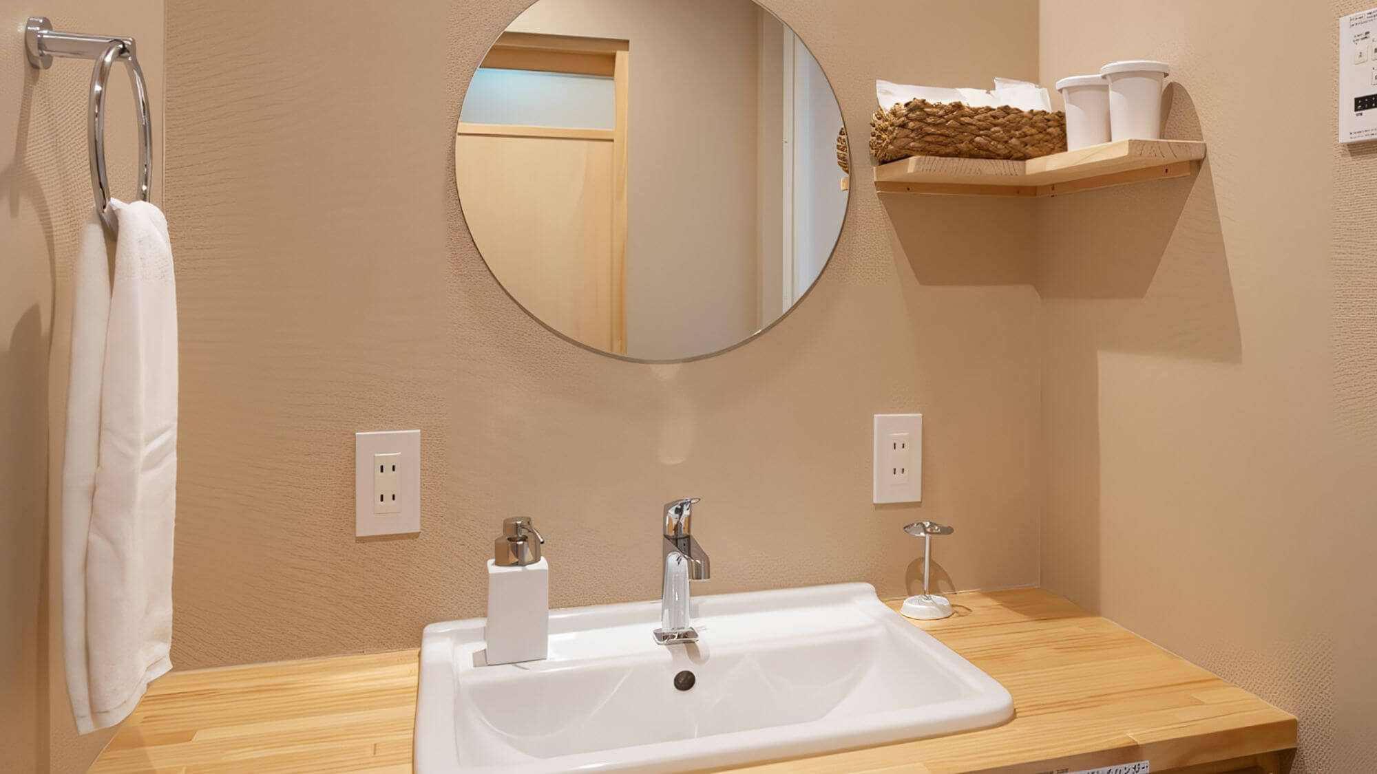 【土方】洗面スペース