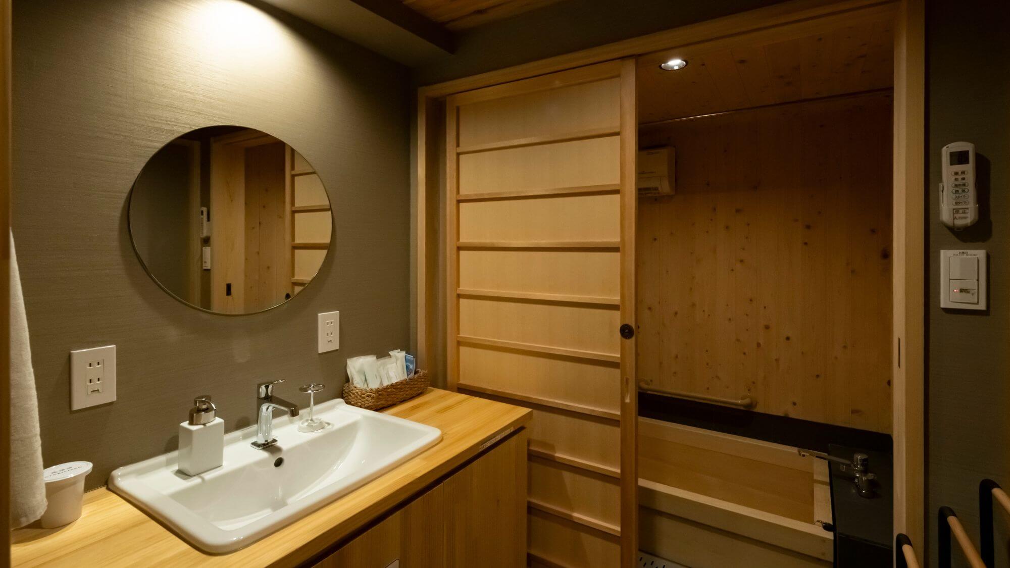 【甲子】洗面スペース