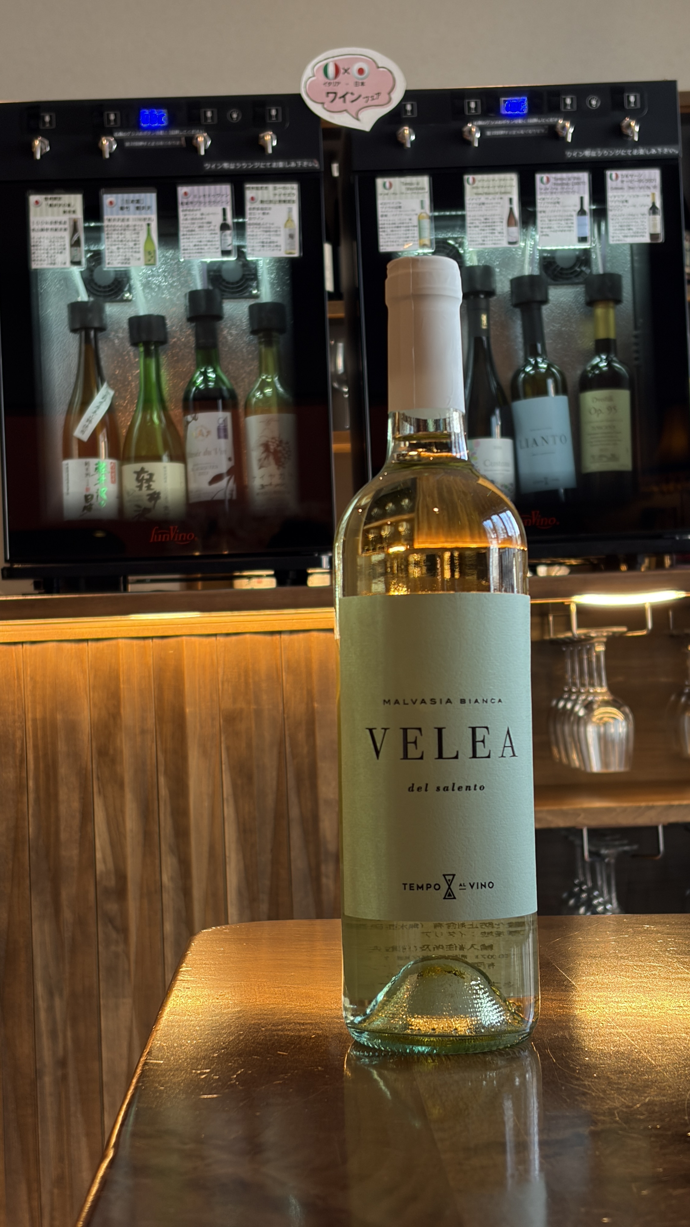 華やかな香りが広がる、マルヴァジア・ビアンカ　VELEA