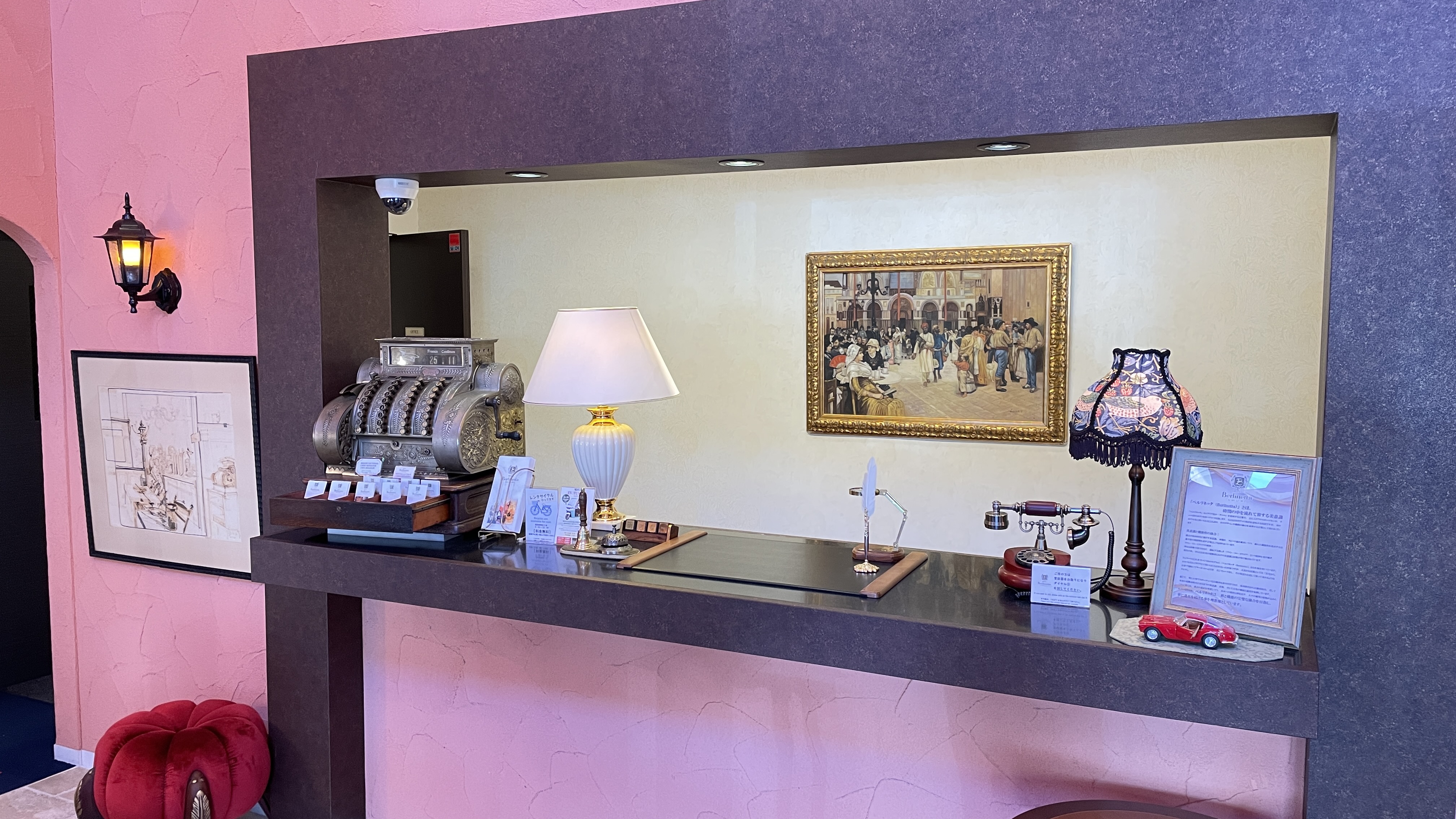 フロントカウンター