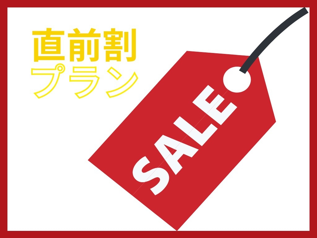 [ 直前割 ] ◆スーペリアルーム◆キングサイズベッド可◆思い立ったら京都へ◆好立地◆2部屋限定