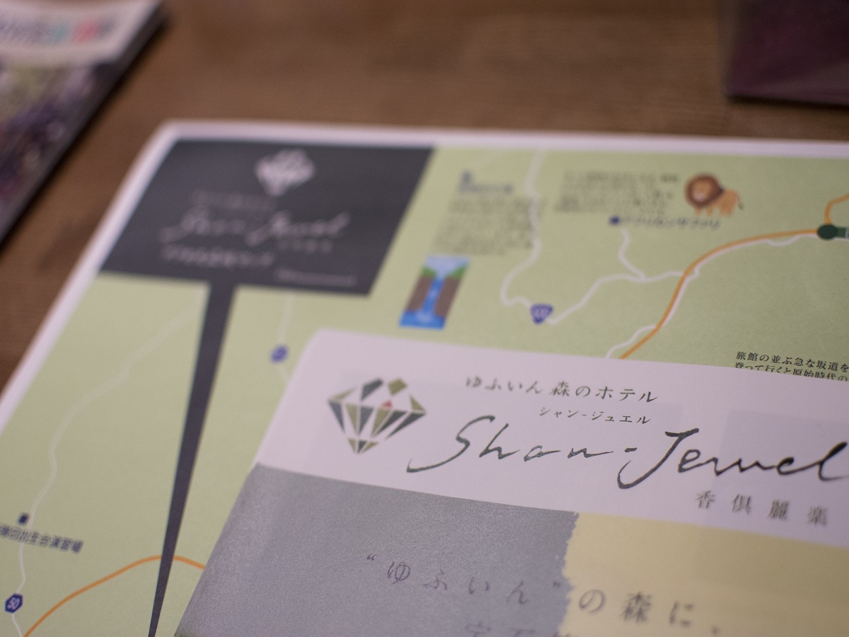 ＊♪〜ワイワイ女子会！みんなで温泉旅行に〜♪＊　このプランでサービス拡充＆料金お得！プラン★　　