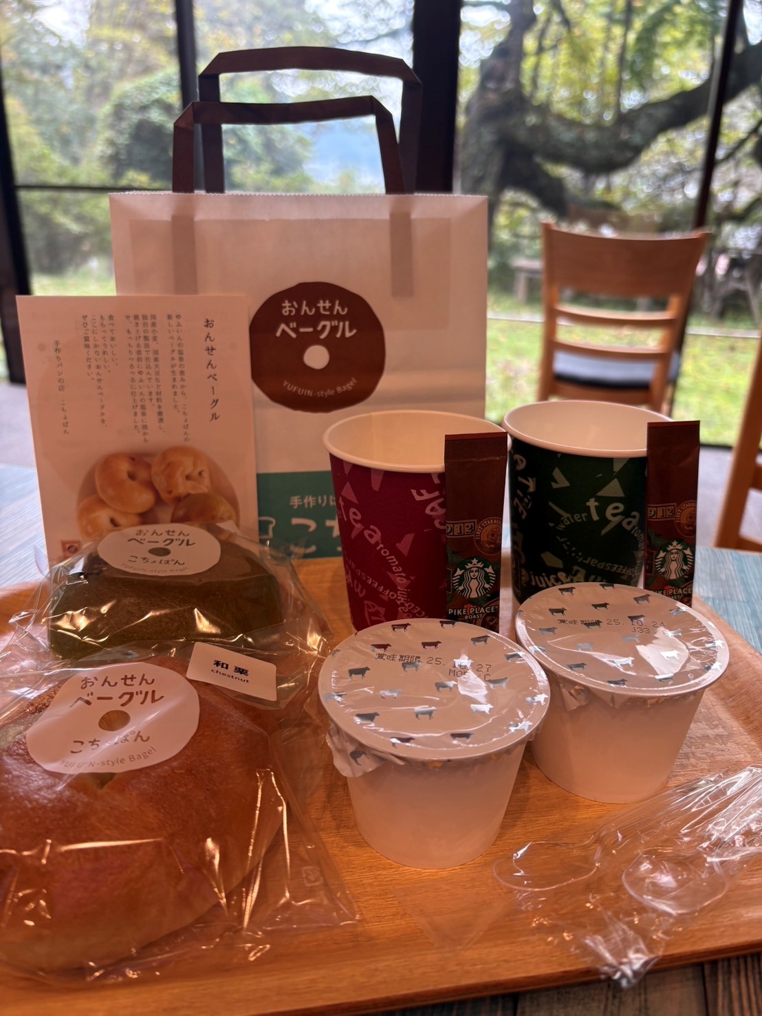 湯布院の有名店「こちょぱん」さんのおんせんベーグル♪（画像は2名様分です）