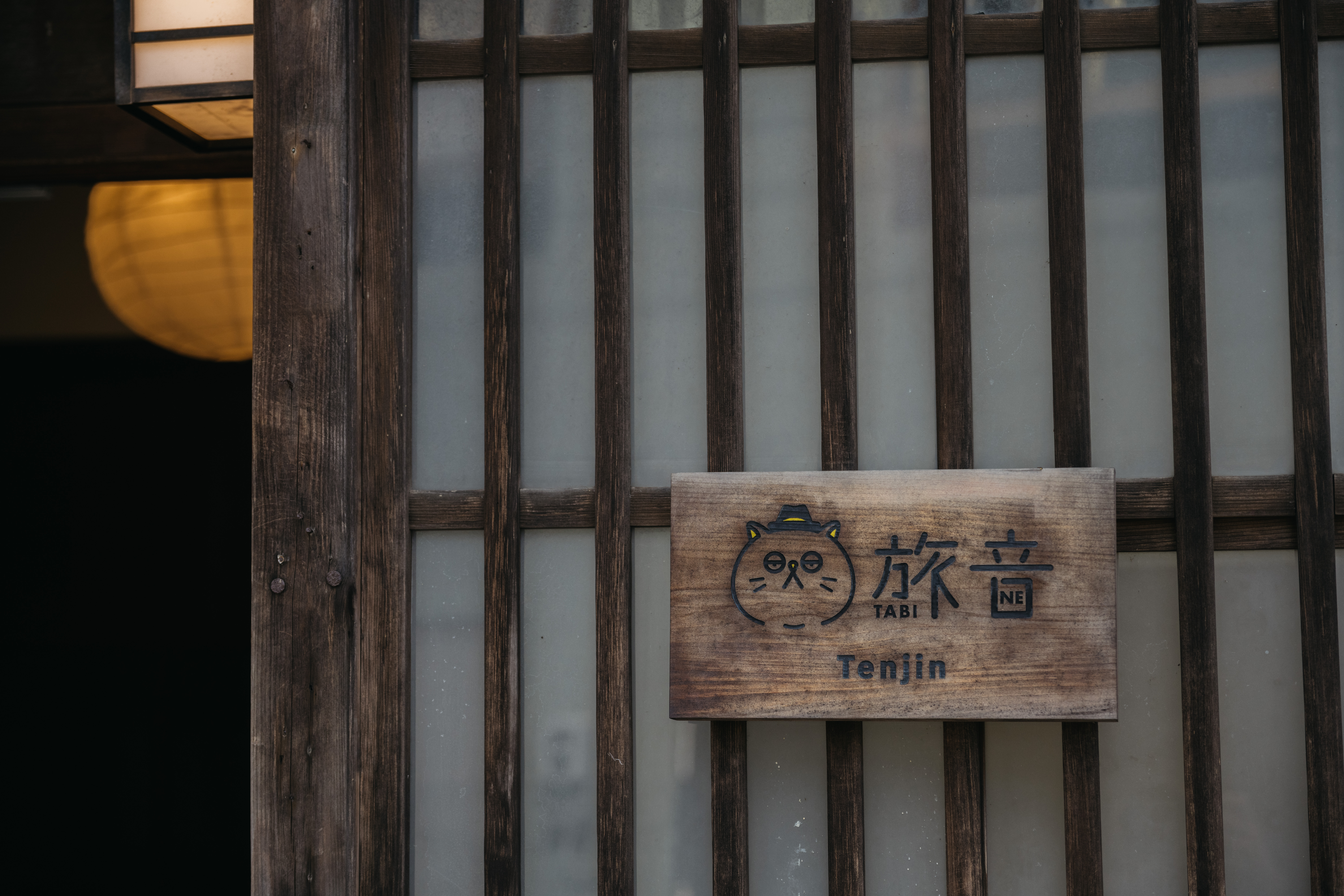 看板