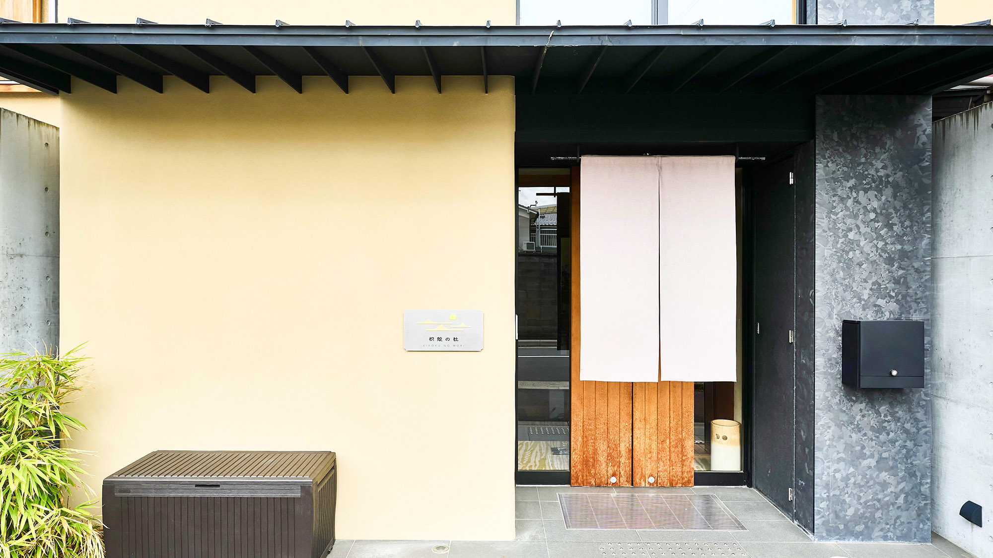 ・【外観】京都駅から徒歩約10分、渉成園からすぐの立地です