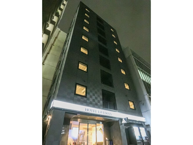 ホテルリブマックス東京新富町　ビル全体（夜）