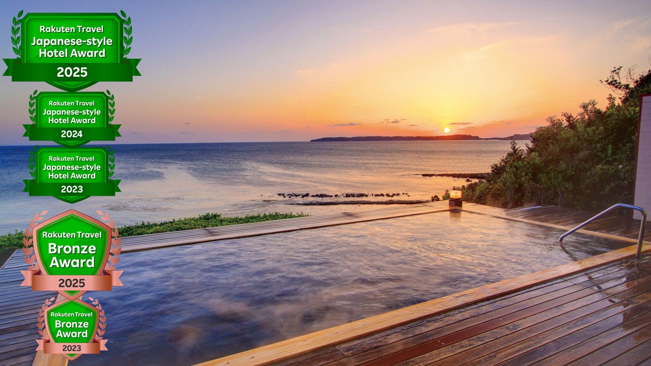 ホテル西長門リゾート 宿泊予約【楽天トラベル】