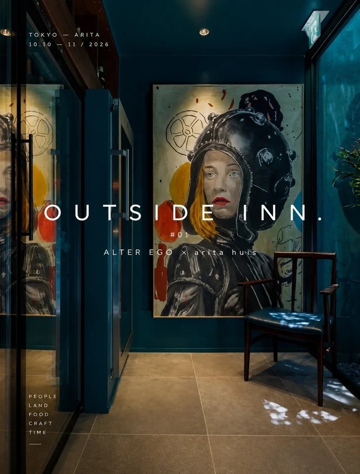 arita huis×alter egoコラボレーションディナー「OUTSIDE INN.#01」