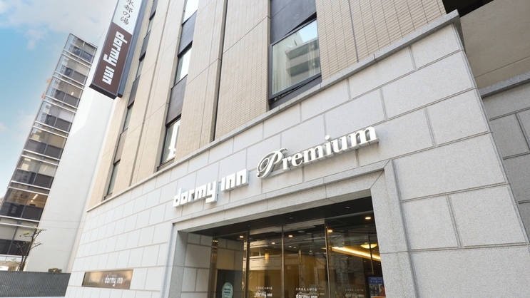 【ビジネス応援！】【お日にち限定◆直前割】スタンダードプラン＜朝食付＞